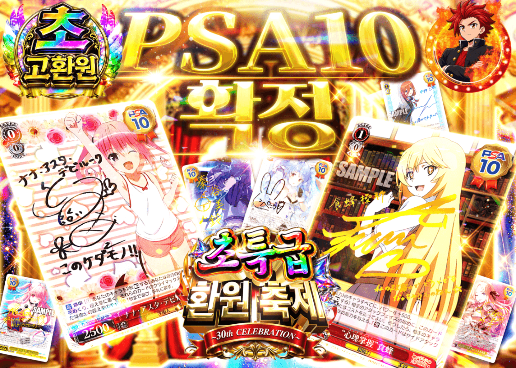 바이스 슈발츠 오리파 超還元祭 PSA10確定 | Clove 오리파