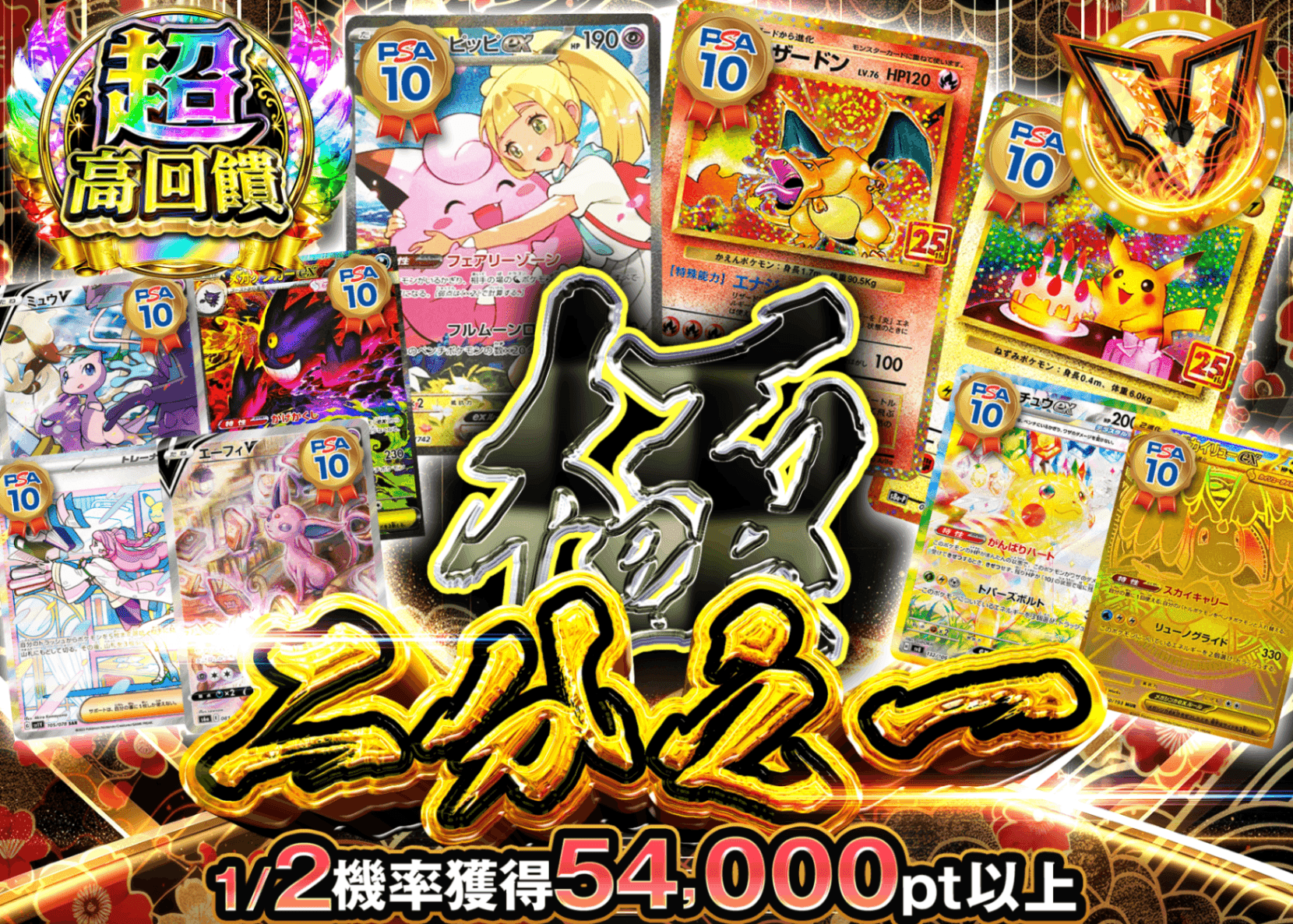 寶可夢卡牌盲盒 にぶいち 極 | 線上抽卡・線上盲盒的Clove