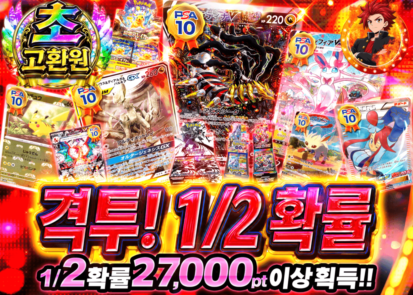 포켓몬 카드 오리파 激闘にぶいち | Clove 오리파