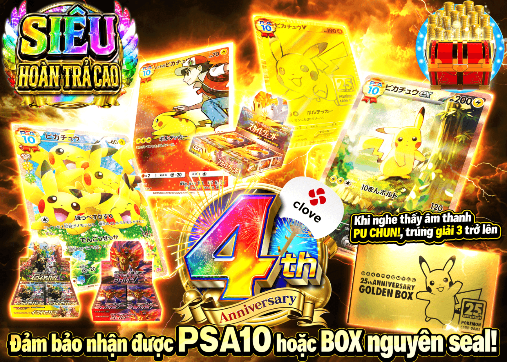 Mystery Pack Pokémon 4周年  | Clove Mystery Pack - Mystery Pack trực tuyến (Clove Oripa)