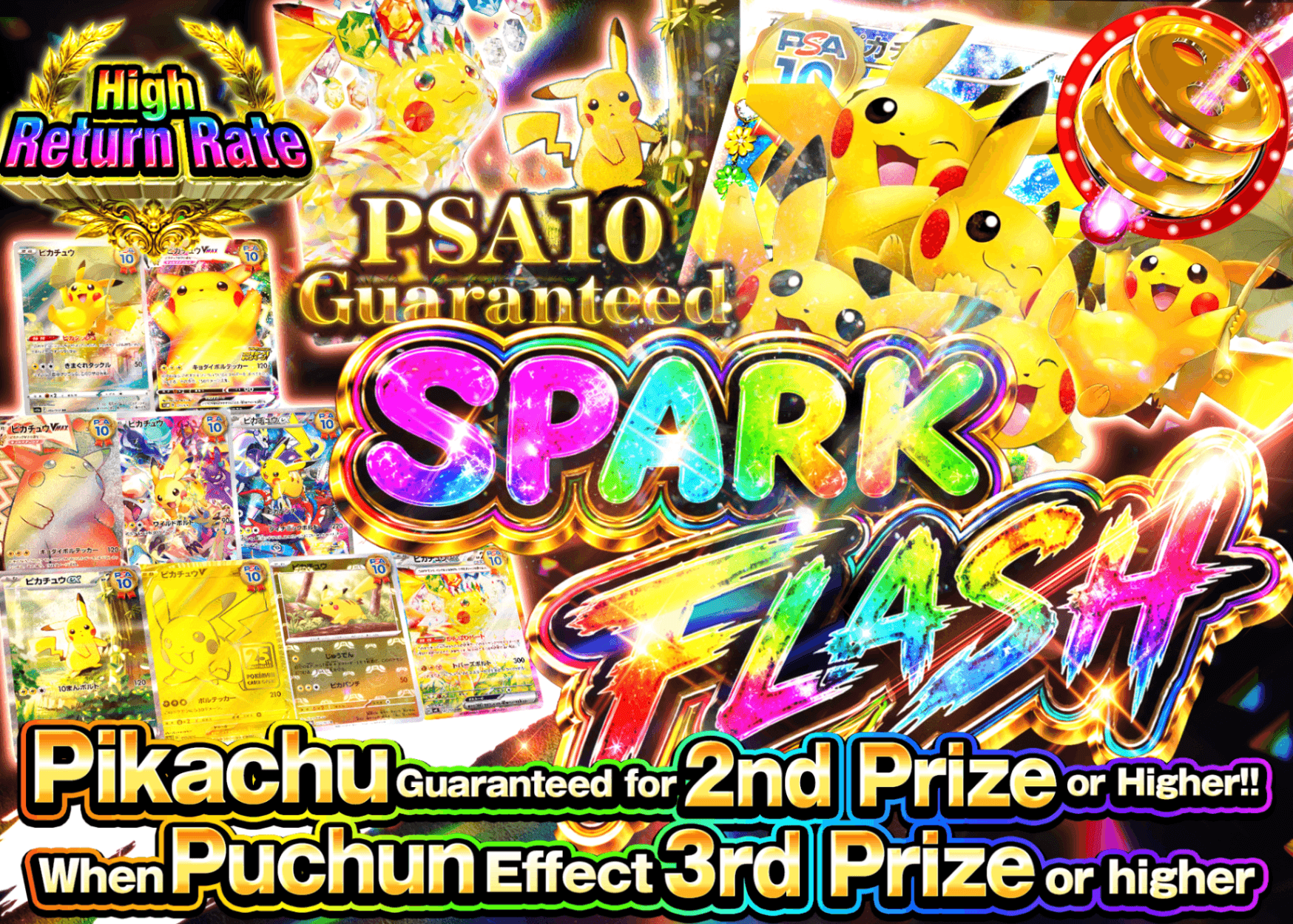 Pokémon Mystery Pack PSA10確定 ピカッと一閃ガチャ | Clove Mystery Packs