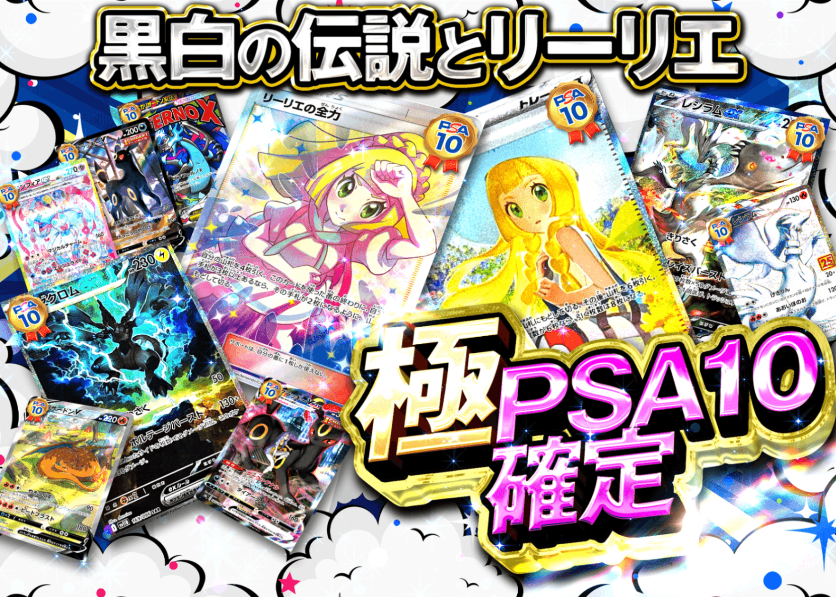 鑑定品オリパならクローブオリパ