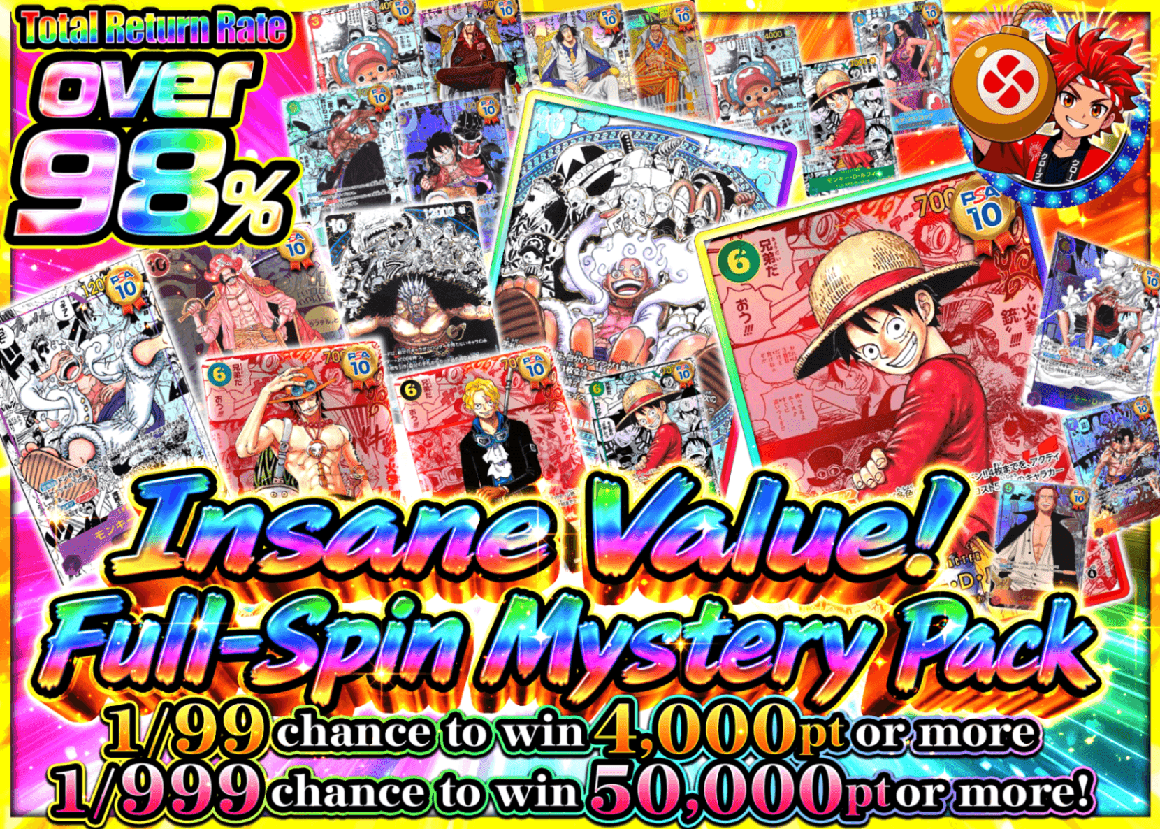 มิสเตอรี่แพ็ค ONE PIECE 爆アド全回転オリパ | Clove มิสเตอรี่แพ็ค