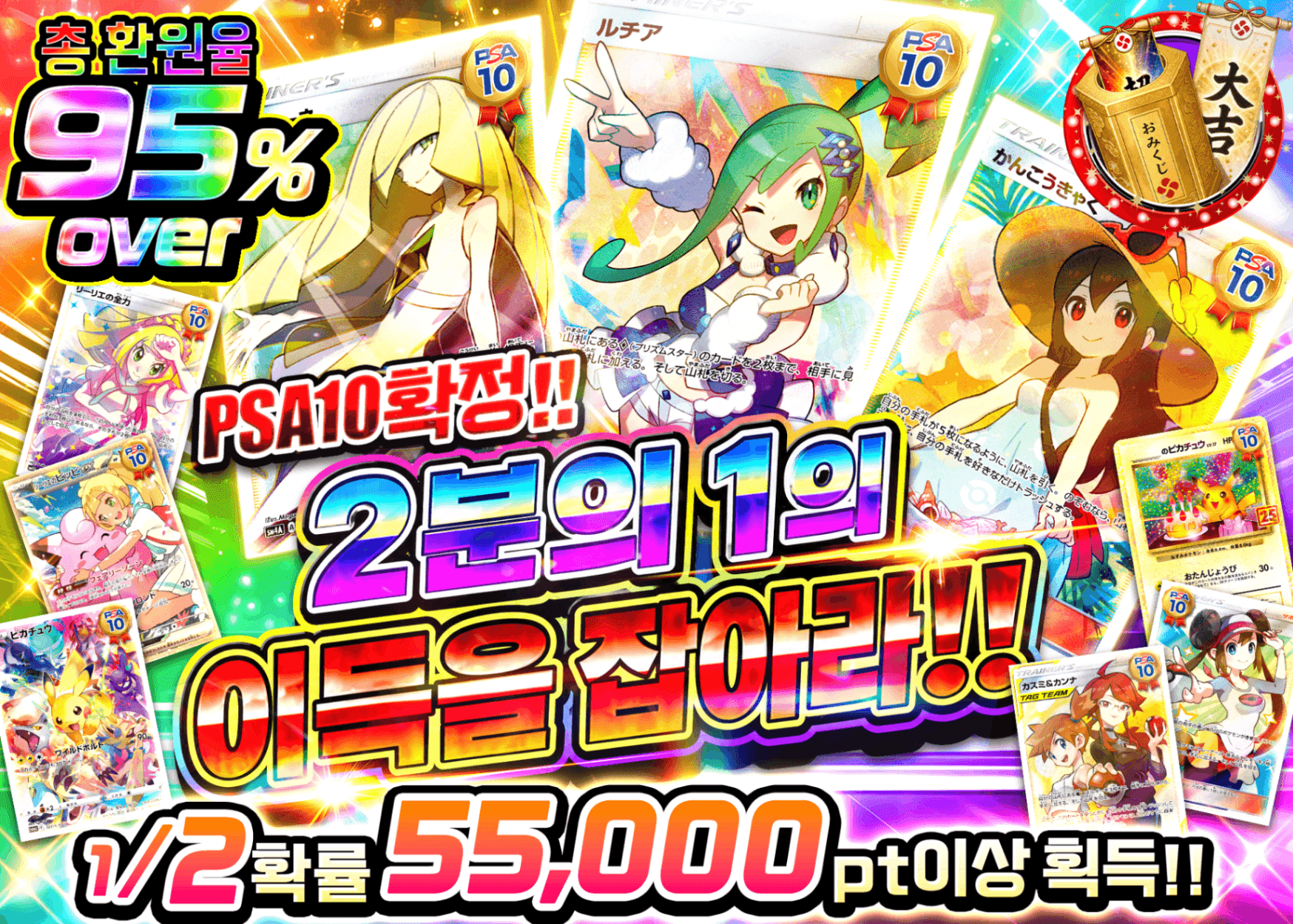 포켓몬 카드 오리파 PSA10確定!! にぶいちのアドをつかめ | Clove 오리파