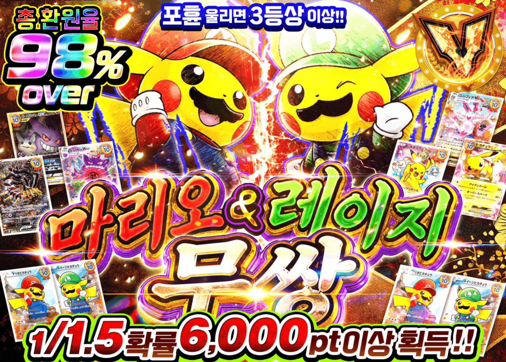 포켓몬 카드 오리파 マリオ&ルイージ無双 | Clove 오리파