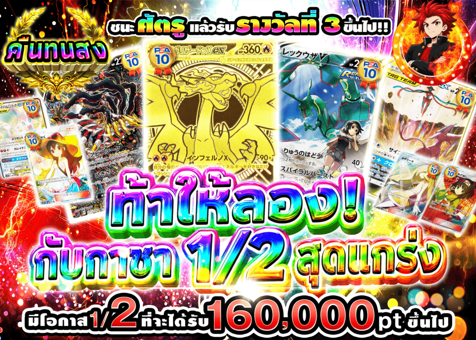มิสเตอรี่แพ็ค Pokémon  最強にぶいちガチャに挑め | Clove มิสเตอรี่แพ็ค