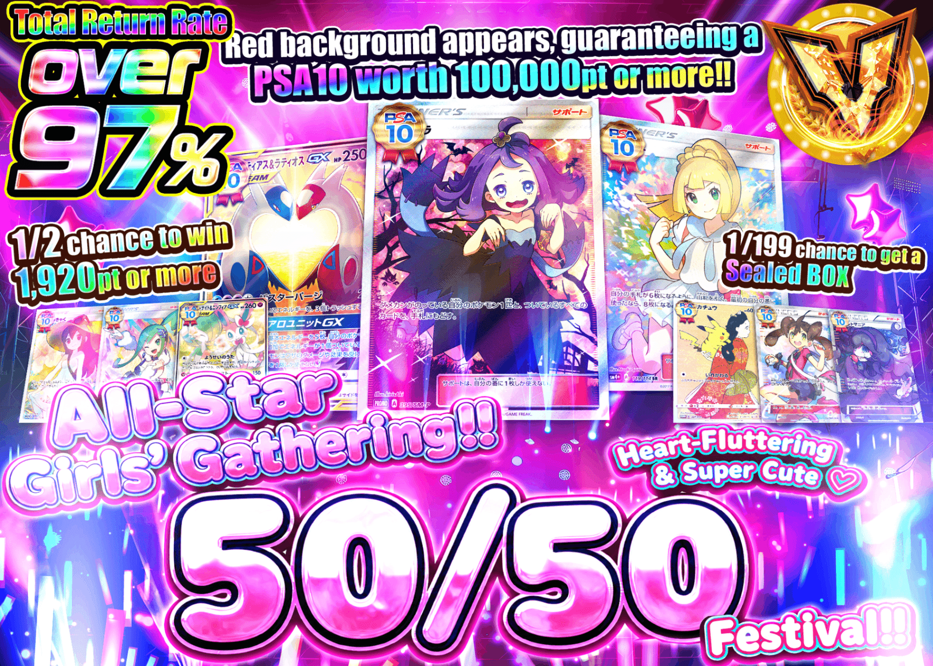 Pokémon Mystery Pack 女の子大集合!!きゅんきゅん♡かわちぃ♡ にぶいち!! | Clove Mystery Packs