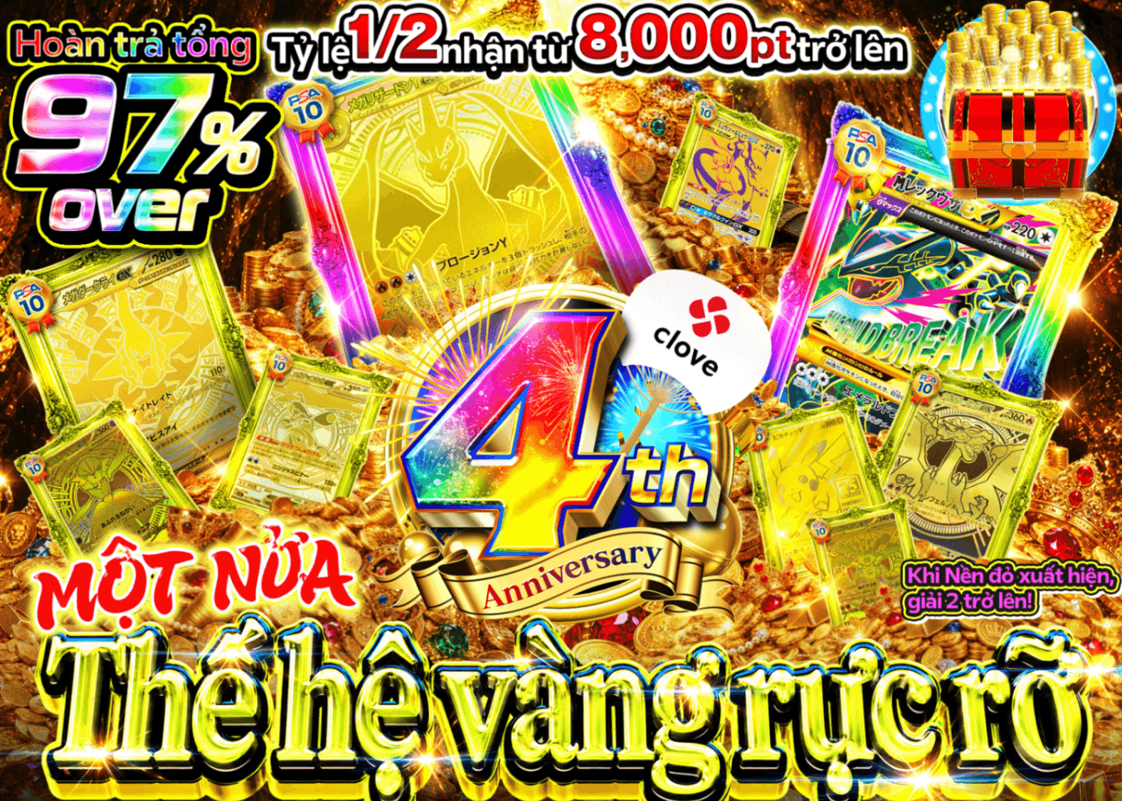 Mystery Pack Pokémon まばゆく輝く黄金世代!! にぶいち!! | Clove Mystery Pack - Mystery Pack trực tuyến (Clove Oripa)