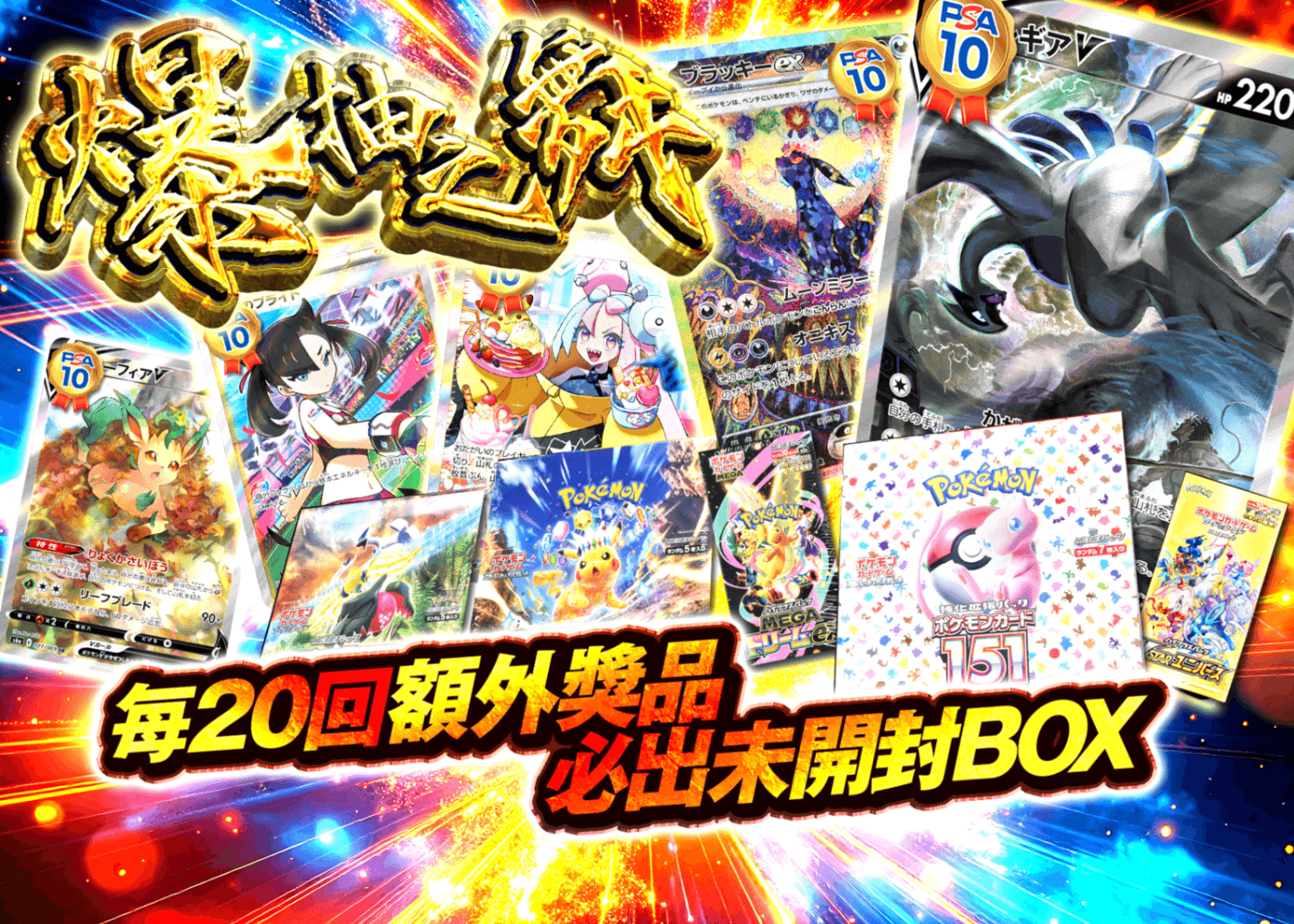 盲盒 爆引きの舞 | 在線Clove盲盒