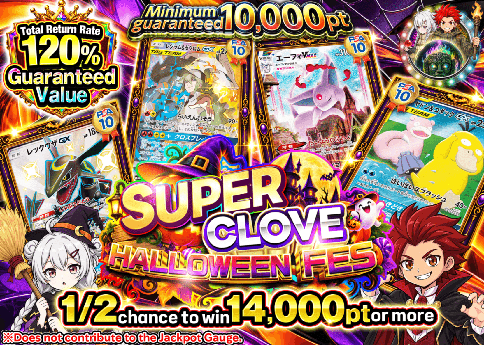 มิสเตอรี่แพ็ค Pokémon にぶいち_10000pt_イベント企画 | Clove มิสเตอรี่แพ็ค