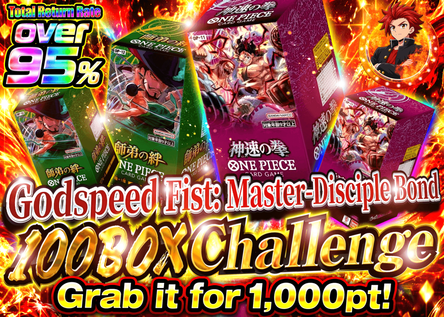 มิสเตอรี่แพ็ค ONE PIECE 神速の拳 師弟の絆 100BOXチャレンジ | Clove มิสเตอรี่แพ็ค
