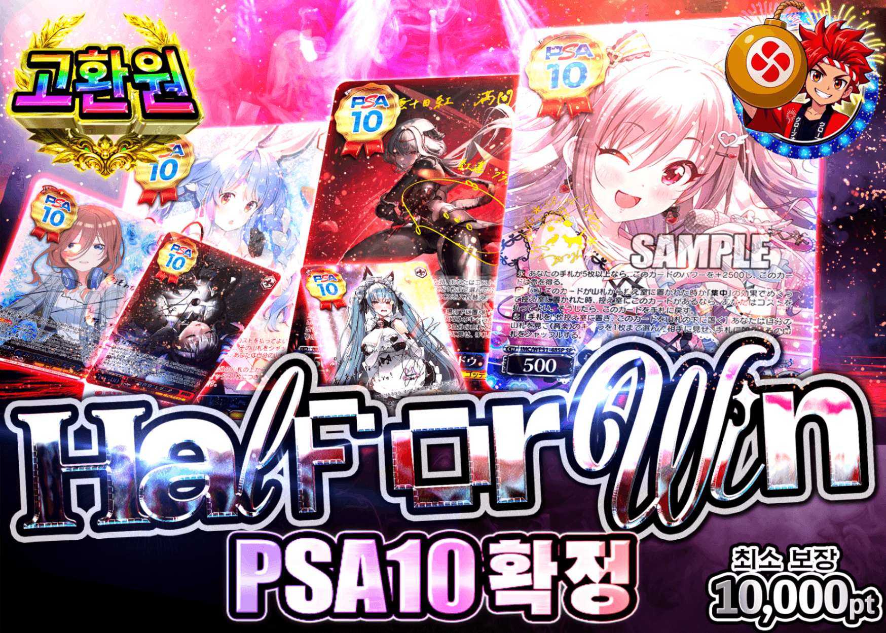 바이스 슈발츠 오리파 半か勝か PSA10確定 | Clove 오리파