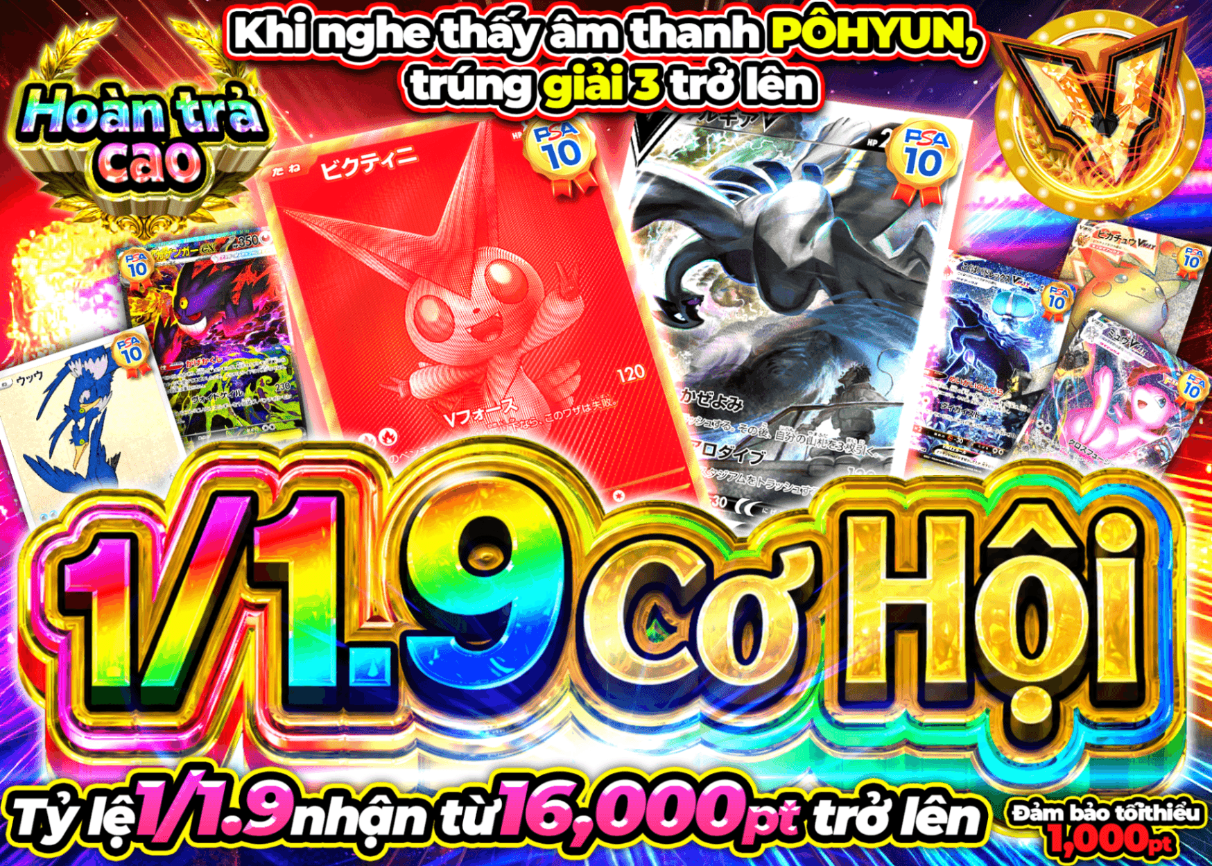 Mystery Pack Pokémon  1/1.9の奇跡 | Clove Mystery Pack - Mystery Pack trực tuyến (Clove Oripa)