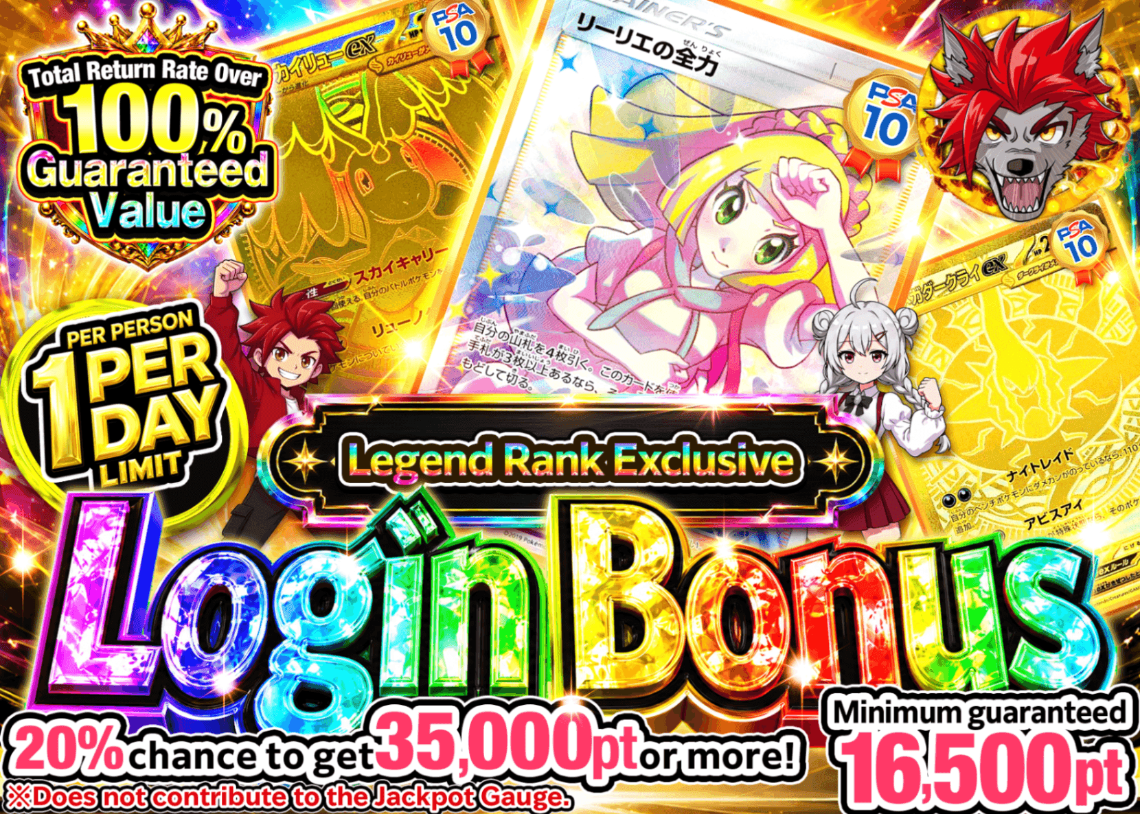 มิสเตอรี่แพ็ค Pokémon ログインボーナス(レジェンド) | Clove มิสเตอรี่แพ็ค