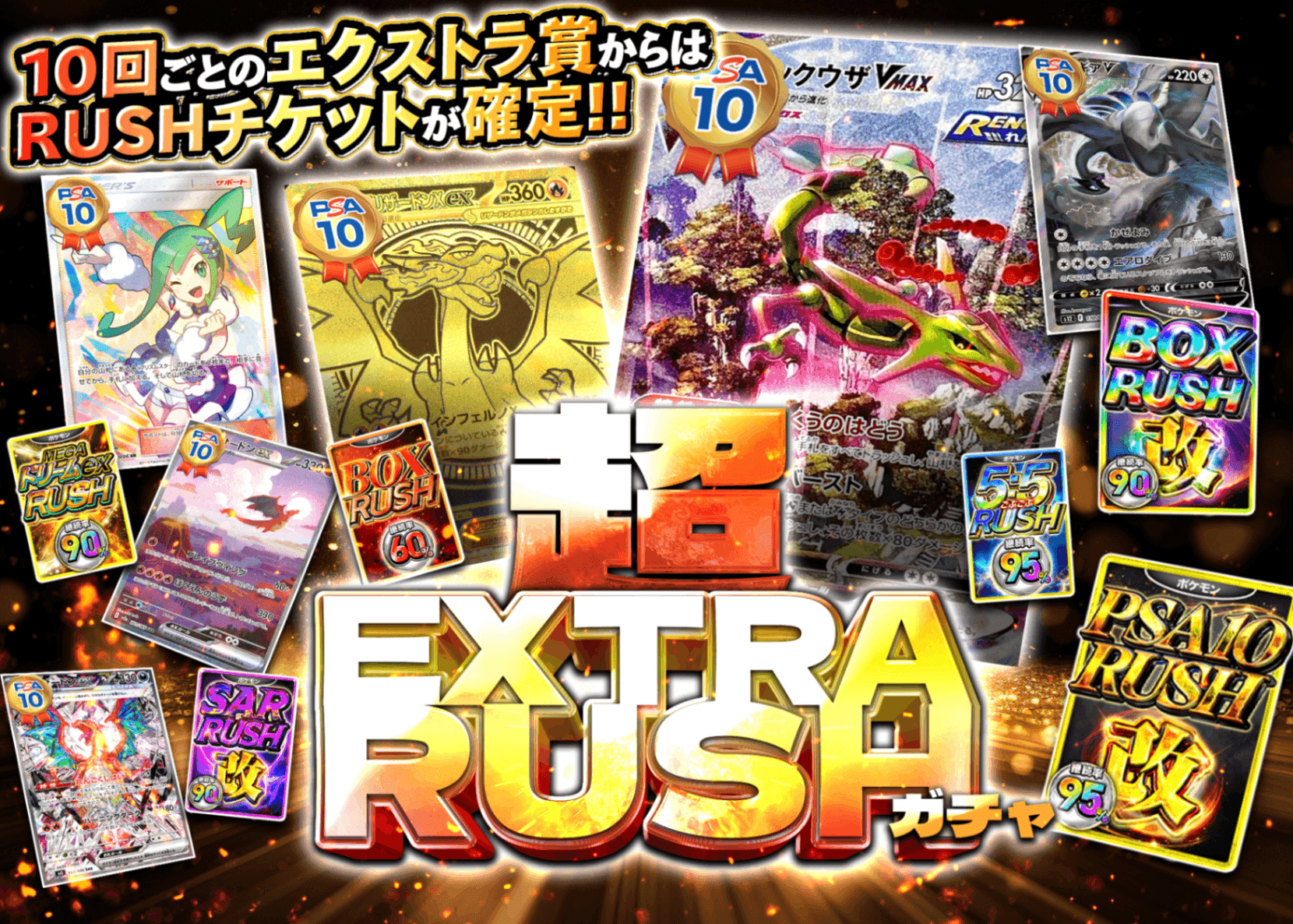 盲盒 超EXTRA RUSH | 在线Clove盲盒