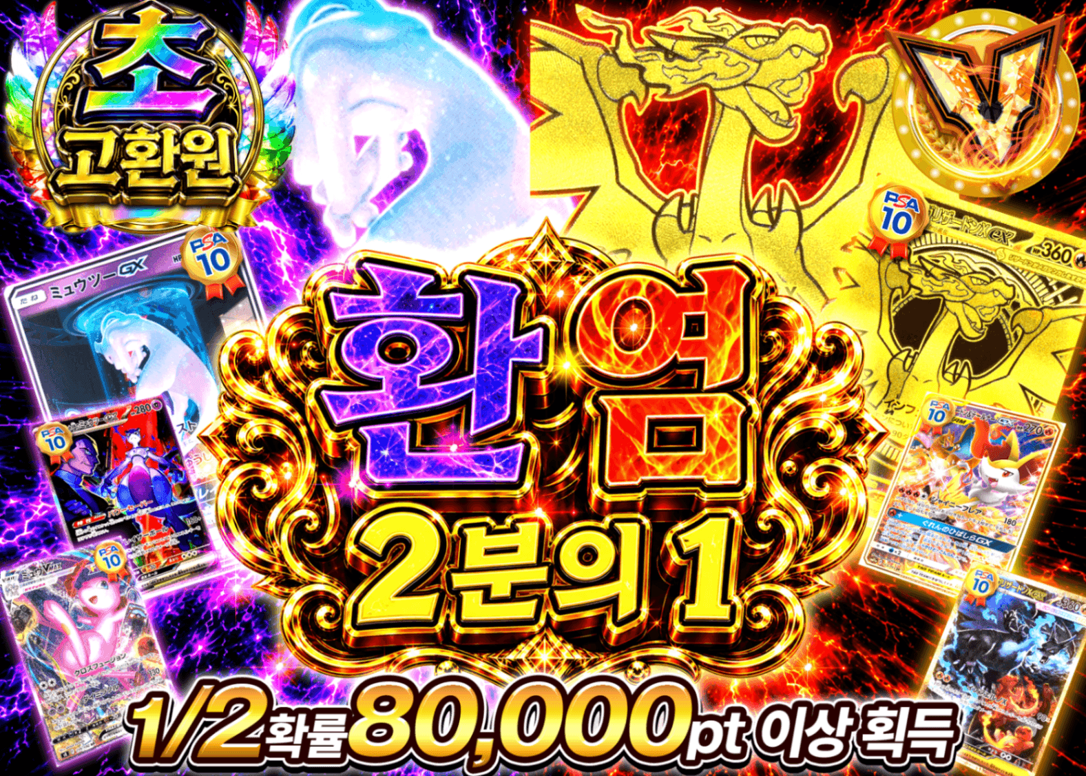 포켓몬 카드 오리파 幻炎にぶいち | Clove 오리파