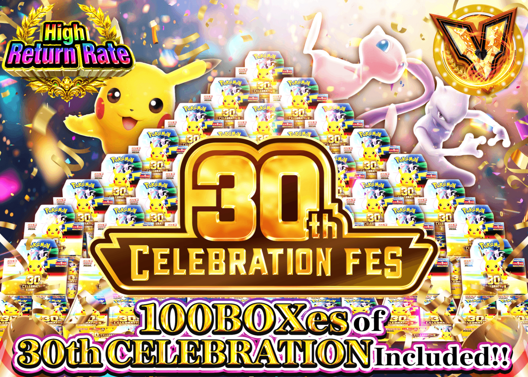 มิสเตอรี่แพ็ค Pokémon 30th 100BOX CHALLENGE | Clove มิสเตอรี่แพ็ค