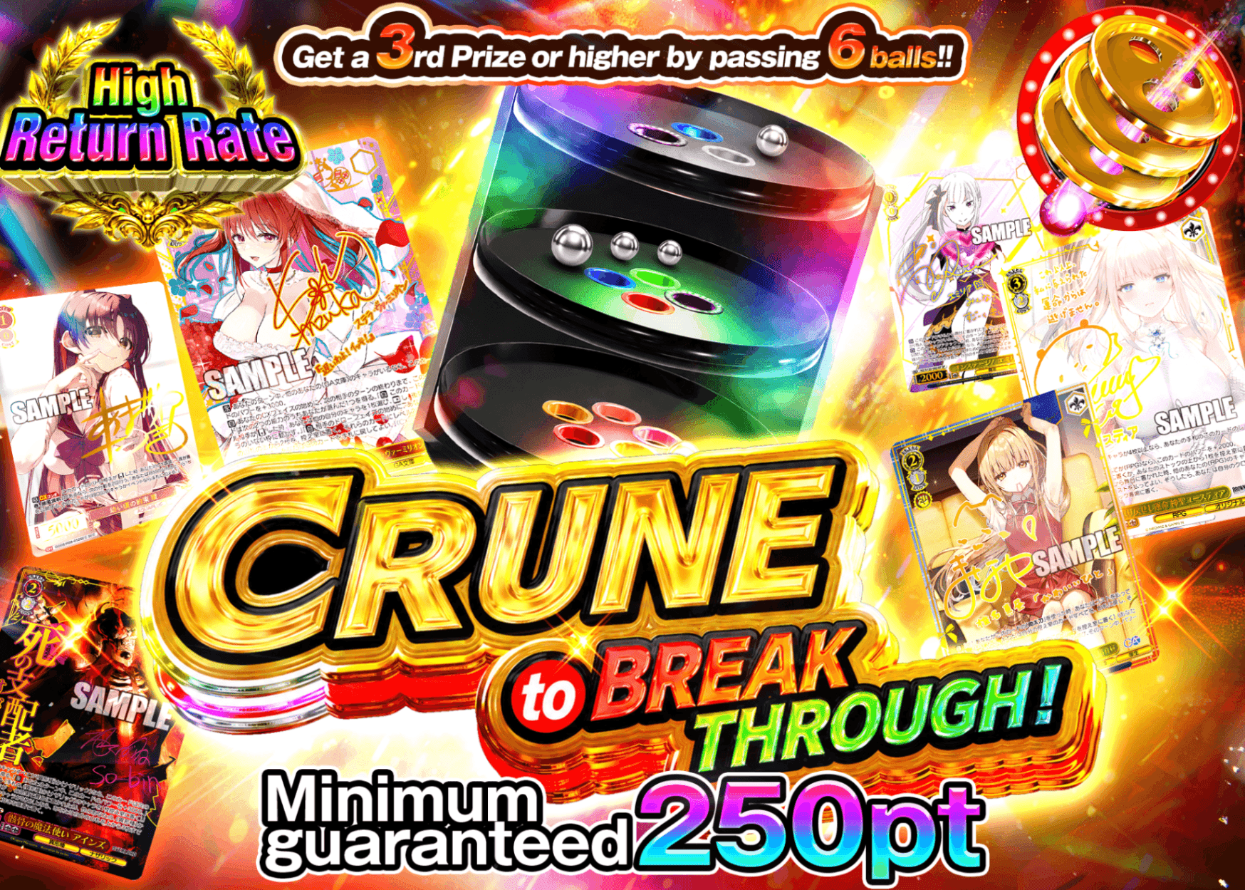 Weiβ Schwarz Mystery Pack クルーンを突破せよ | Clove Mystery Packs