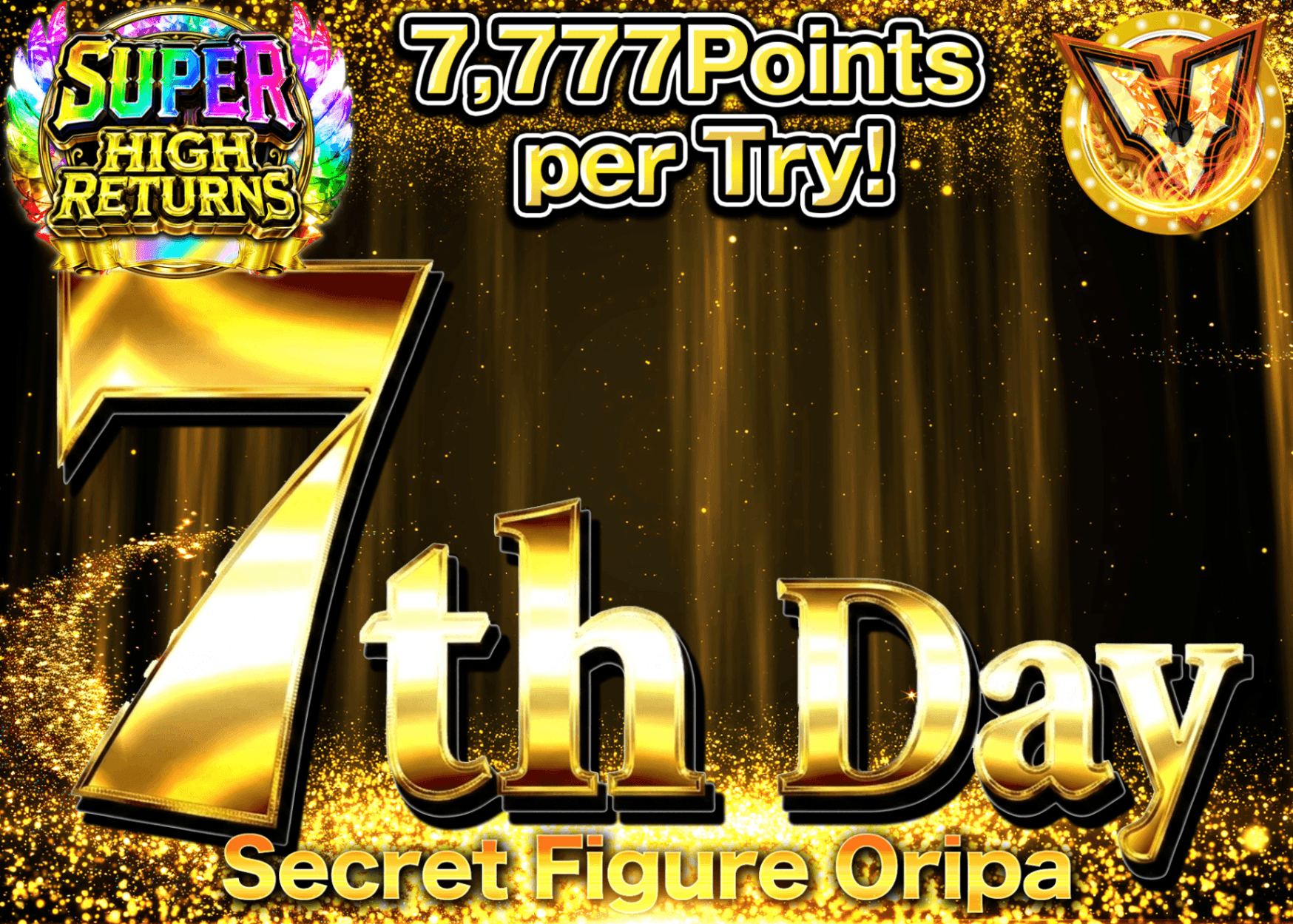 Figure Mystery Pack 7の日シークレット | Clove Mystery Packs