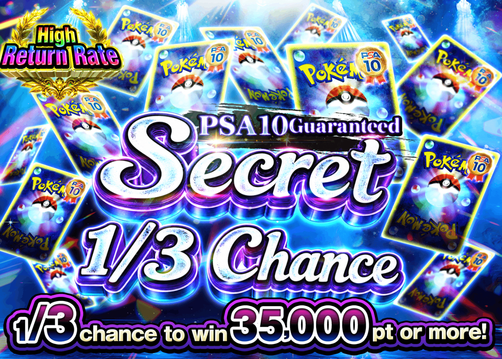 Pokémon Mystery Pack PSA10確定 シークレットさんぶいち | Clove Mystery Packs