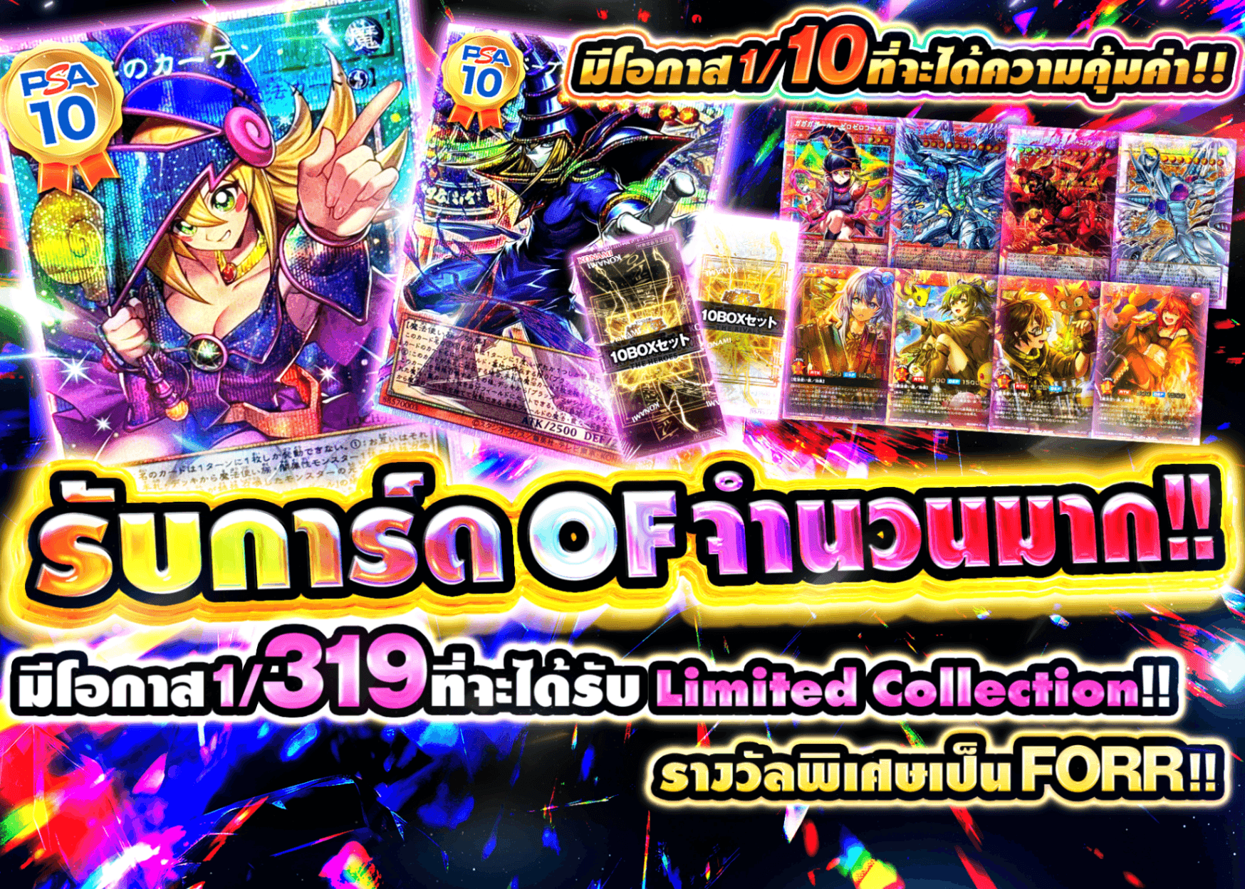 มิสเตอรี่แพ็ค OFカードを大量ゲットせよ!! | Clove มิสเตอรี่แพ็ค