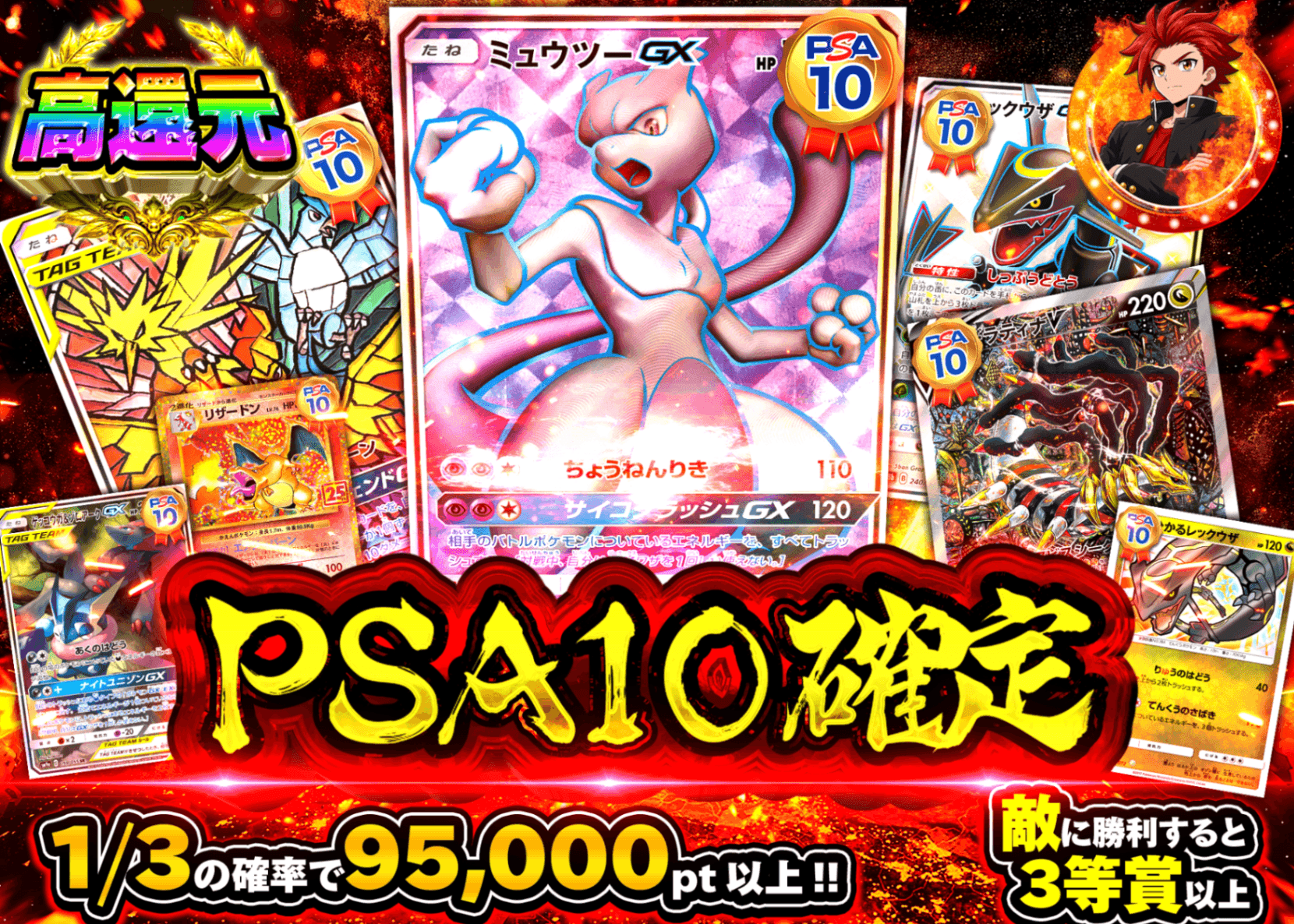 ポケカオリパ PSA10確定 極限バトル開幕 | オンラインオリパ・ネットオリパのクローブオリパ(Cloveオリパ)