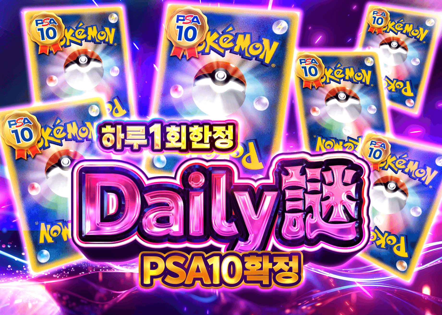 오리파 謎PSA10確定 | Clove 오리파