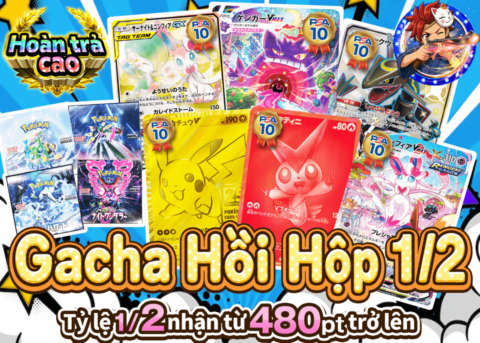 Mystery Pack Pokémon 1/2ドキドキガチャ にぶいち | Clove Mystery Pack - Mystery Pack trực tuyến (Clove Oripa)