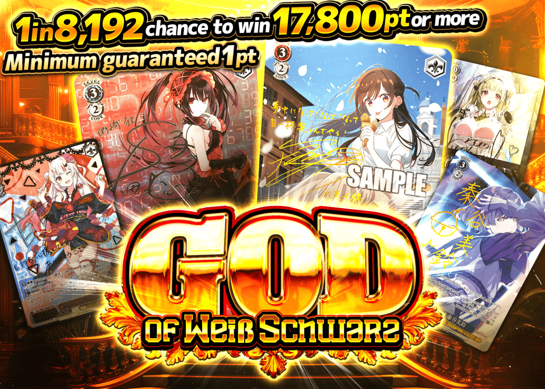 Mystery Pack GOD of Weiβ Schwarz | Clove Mystery Packs