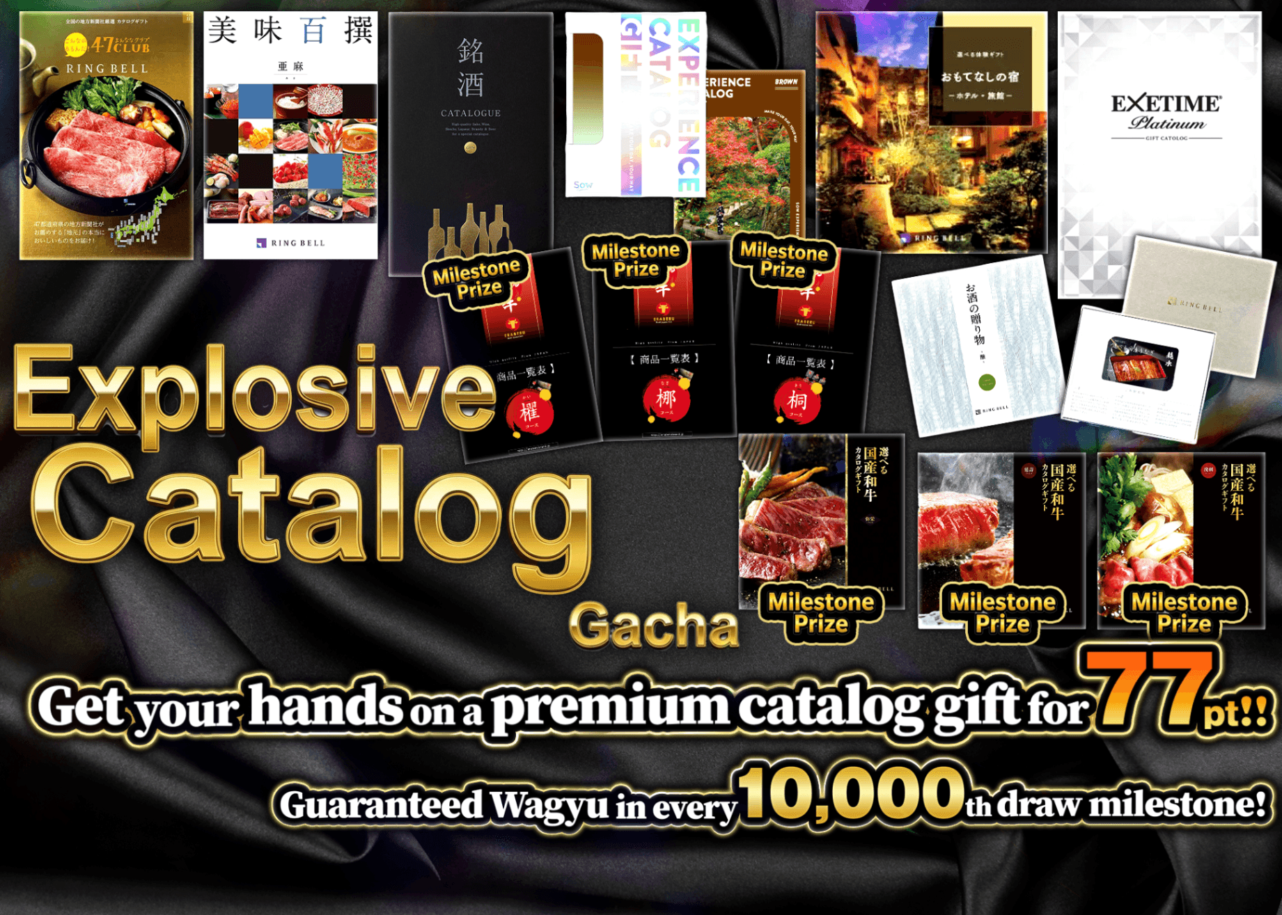 Hobby Mystery Pack 爆裂カタログギフトガチャ | Clove Mystery Packs