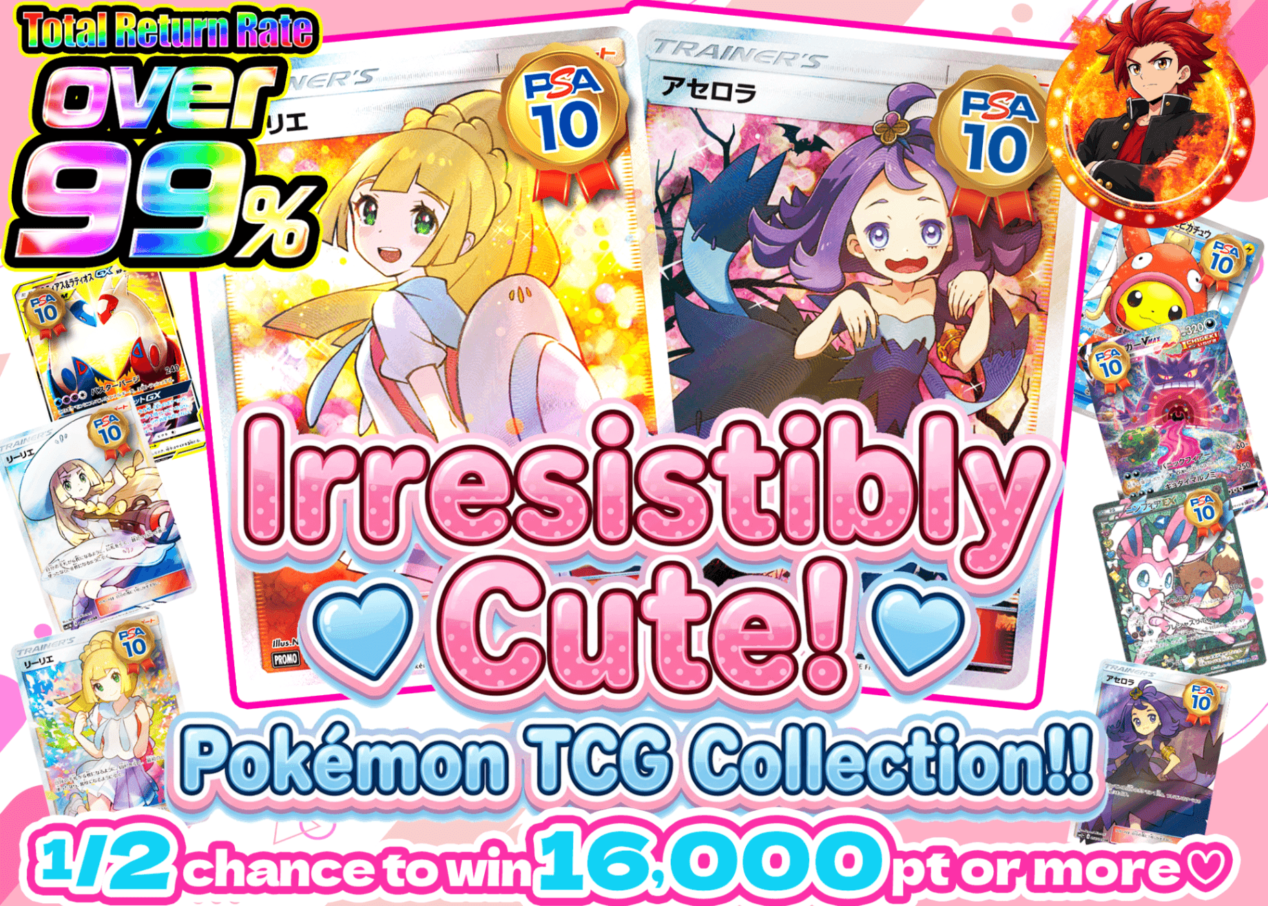 มิสเตอรี่แพ็ค Pokémon きゅんきゅん かわちぃ ポケトレコレクション | Clove มิสเตอรี่แพ็ค