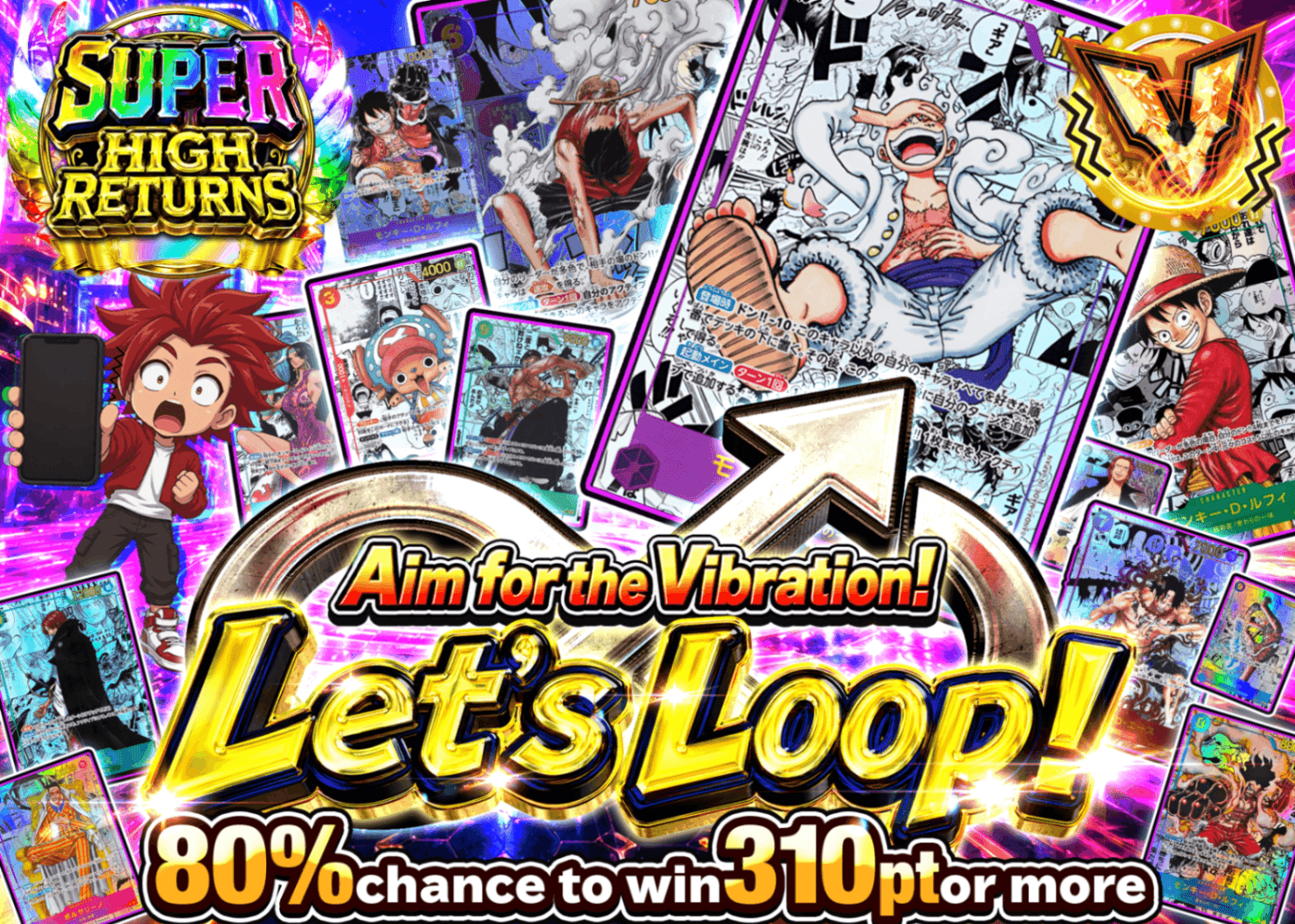มิสเตอรี่แพ็ค ONE PIECE バイブ LOOP | Clove มิสเตอรี่แพ็ค