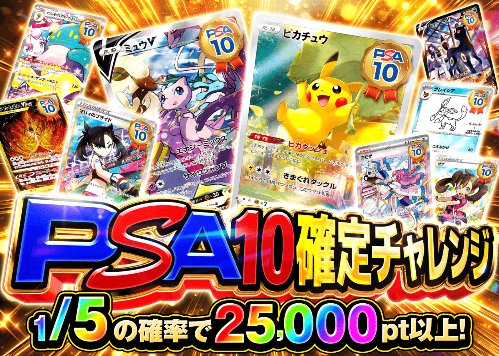 鑑定品オリパならクローブオリパ