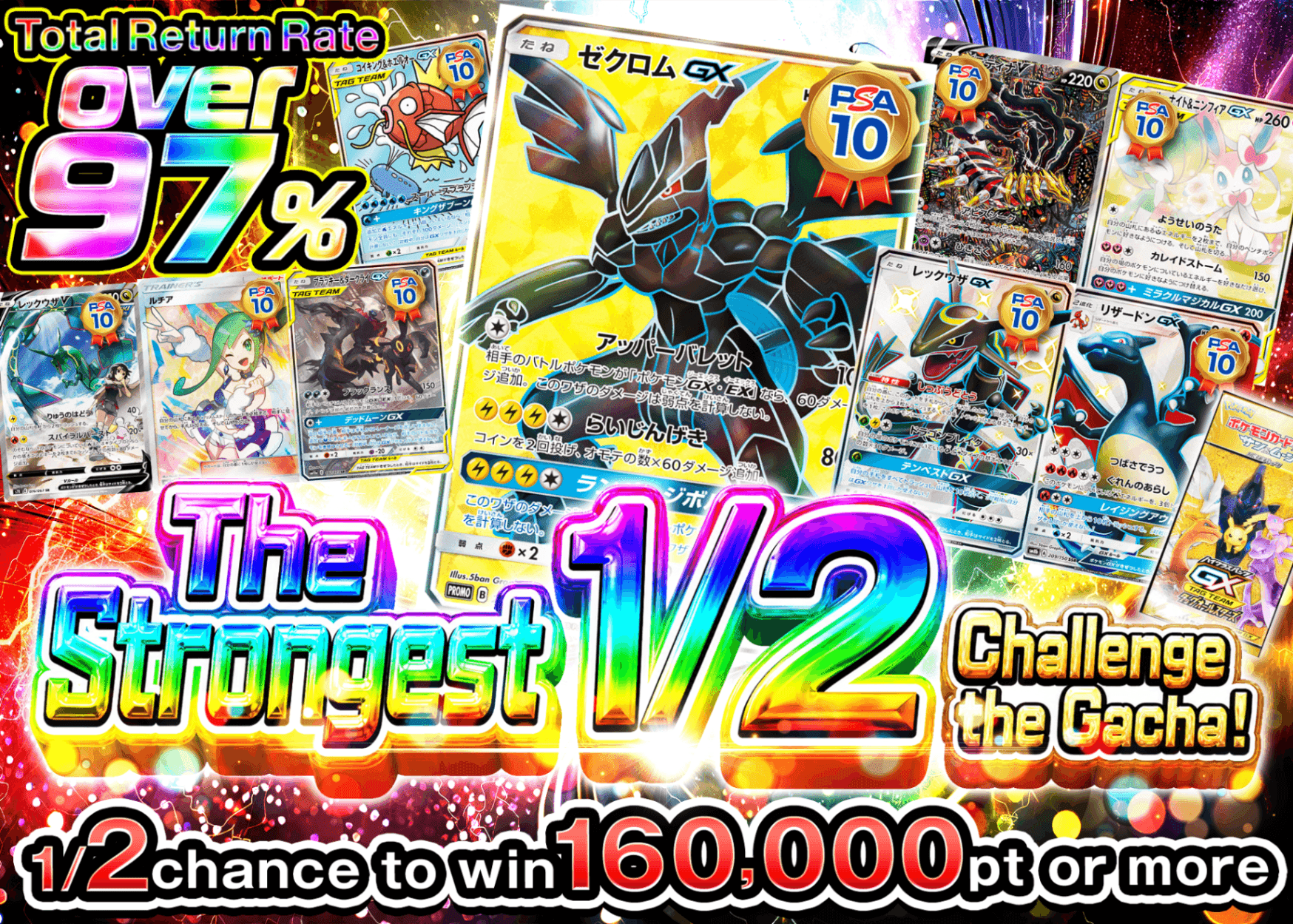 Pokémon Mystery Pack 最強にぶいちに勝利せよ | Clove Mystery Packs