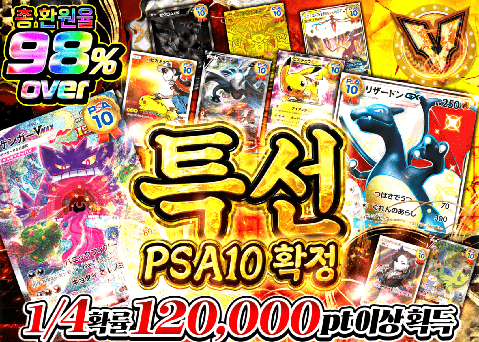 포켓몬 카드 오리파 特選PSA10確定 | Clove 오리파