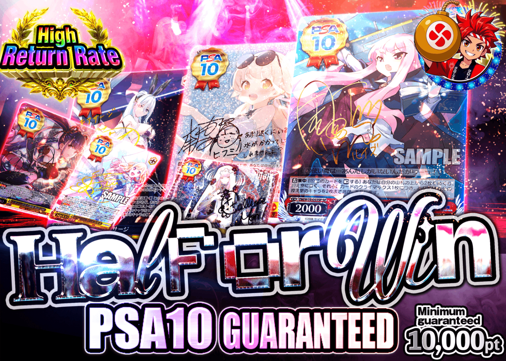 มิสเตอรี่แพ็ค Weiβ Schwarz 半か勝か PSA10確定 | Clove มิสเตอรี่แพ็ค