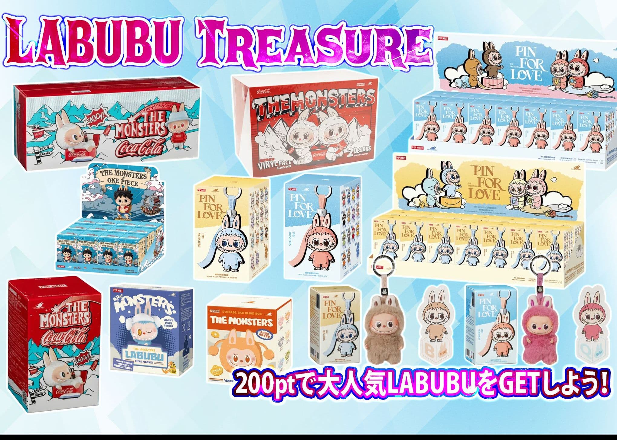 Mystery Pack LABUBU treasure | Clove Mystery Packs