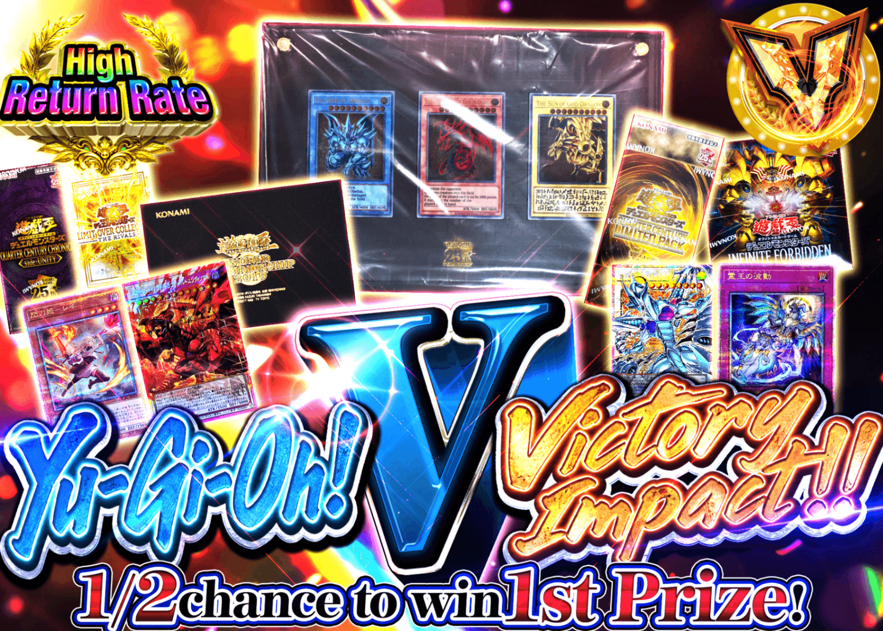 YU-GI-OH! Mystery Pack 【遊戯王V(ヴィクトリー)インパクト!!】 | Clove Mystery Packs