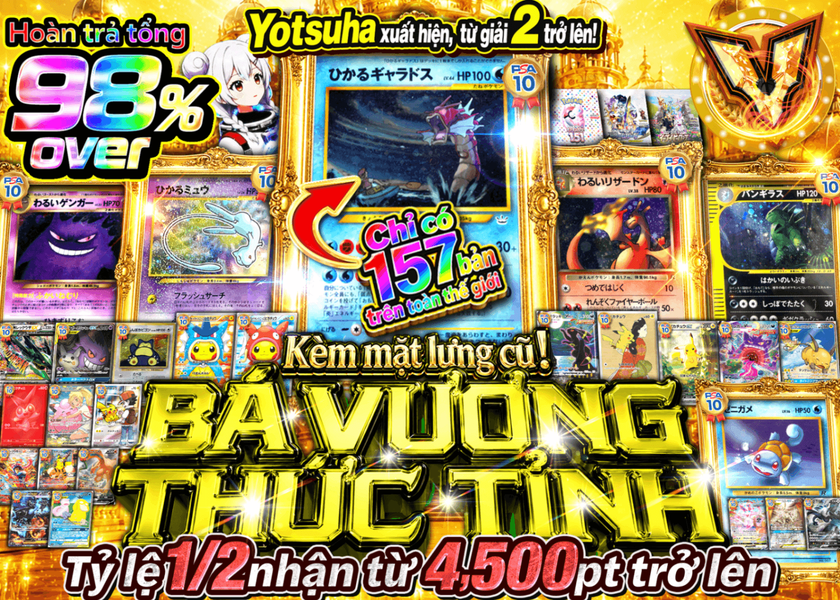 Mystery Pack Pokémon 旧裏封入 覇王覚醒 | Clove Mystery Pack - Mystery Pack trực tuyến (Clove Oripa)