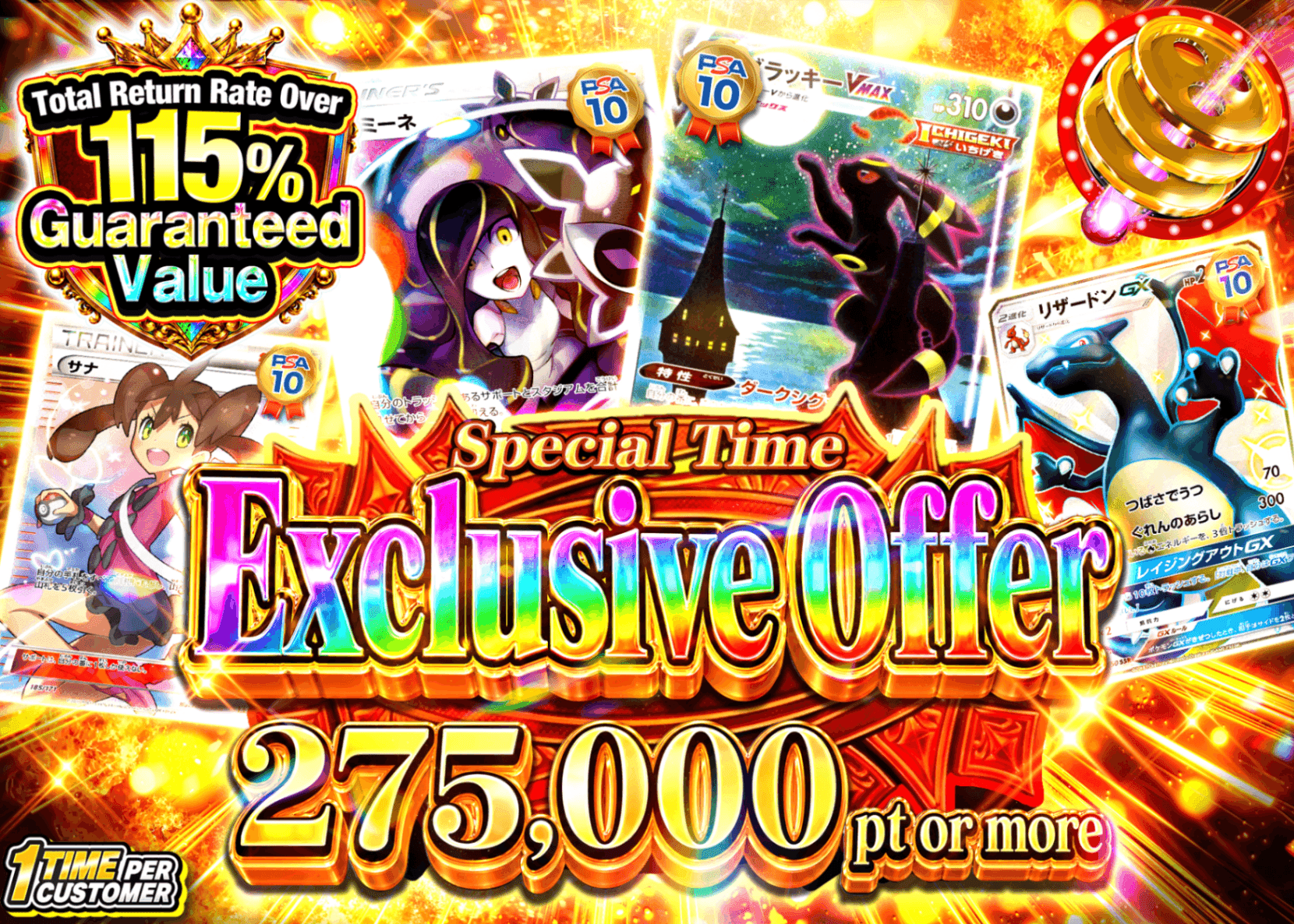 Pokémon Mystery Pack アド確 | Clove Mystery Packs