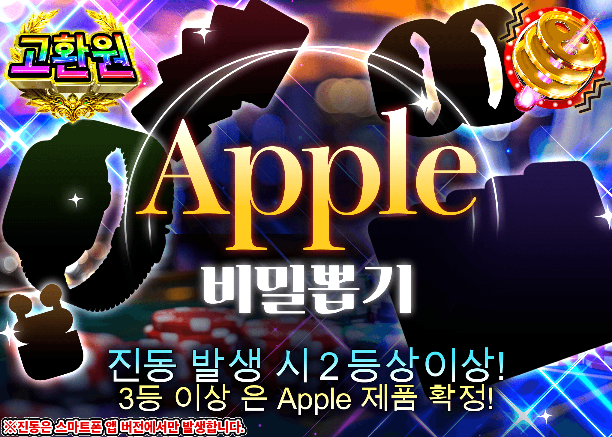 하비 오리파 Appleシークレットガチャ | Clove 오리파
