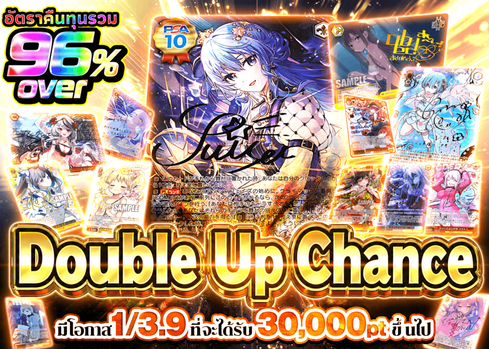 มิสเตอรี่แพ็ค Weiβ Schwarz ダブルアップチャンス | Clove มิสเตอรี่แพ็ค