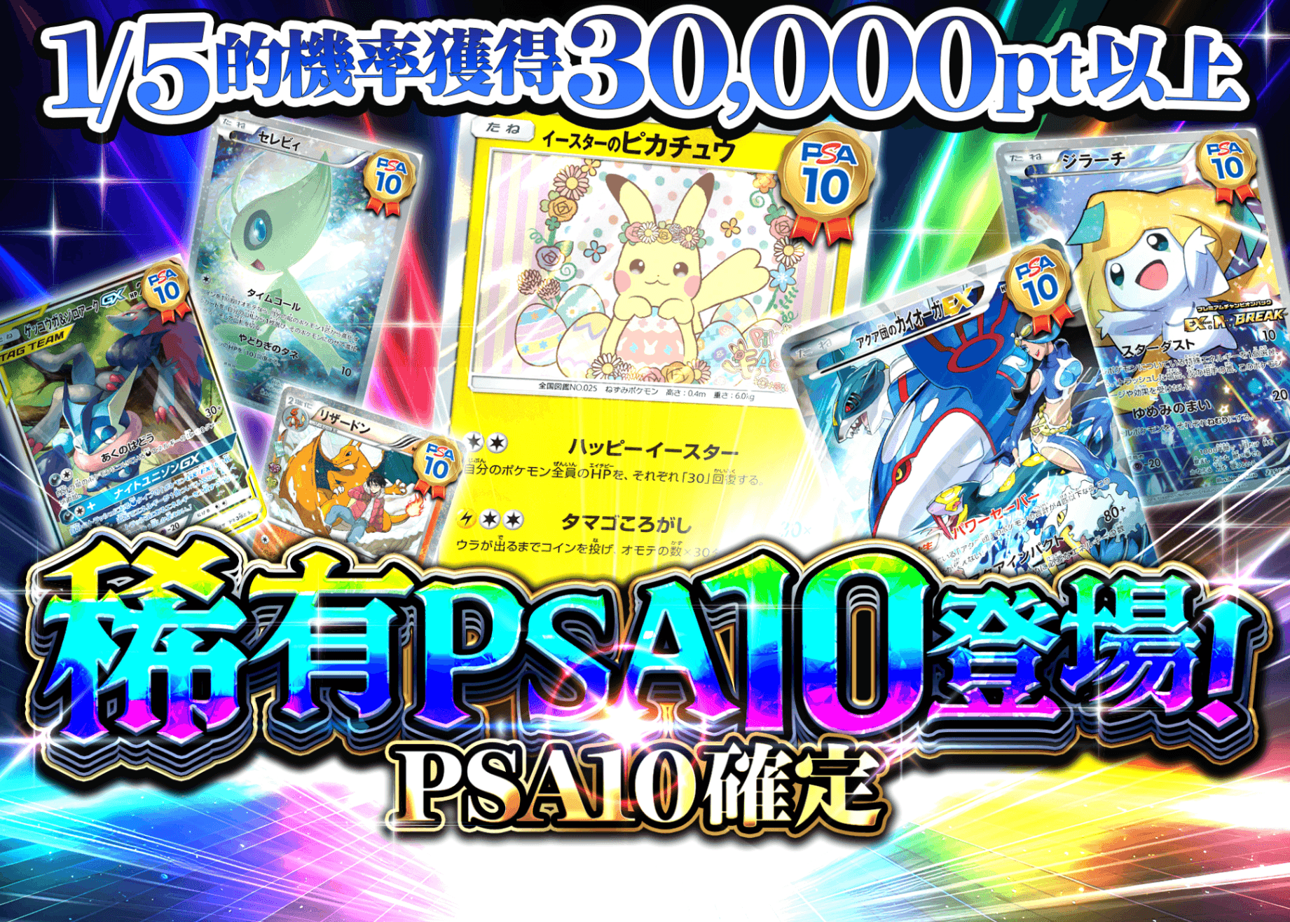 盲盒珍しいPSA10大集合| Clove盲盒