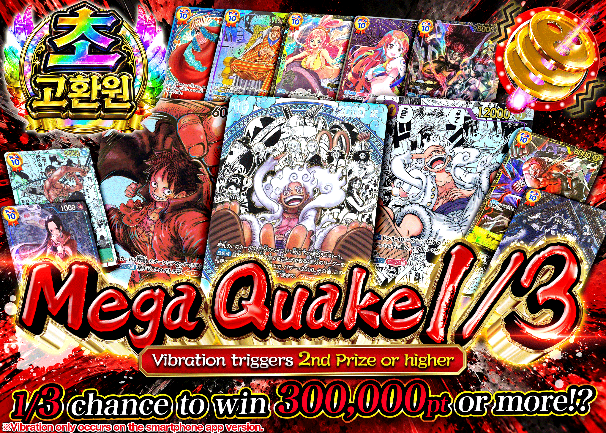 มิสเตอรี่แพ็ค ONE PIECE 激震さんぶいち | Clove มิสเตอรี่แพ็ค