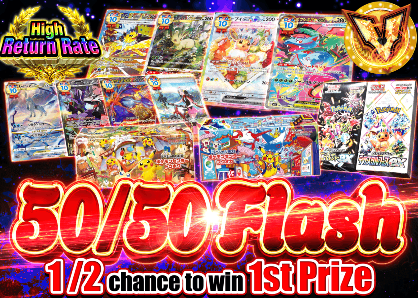 Mystery Pack にぶいち一閃 | Clove Mystery Pack