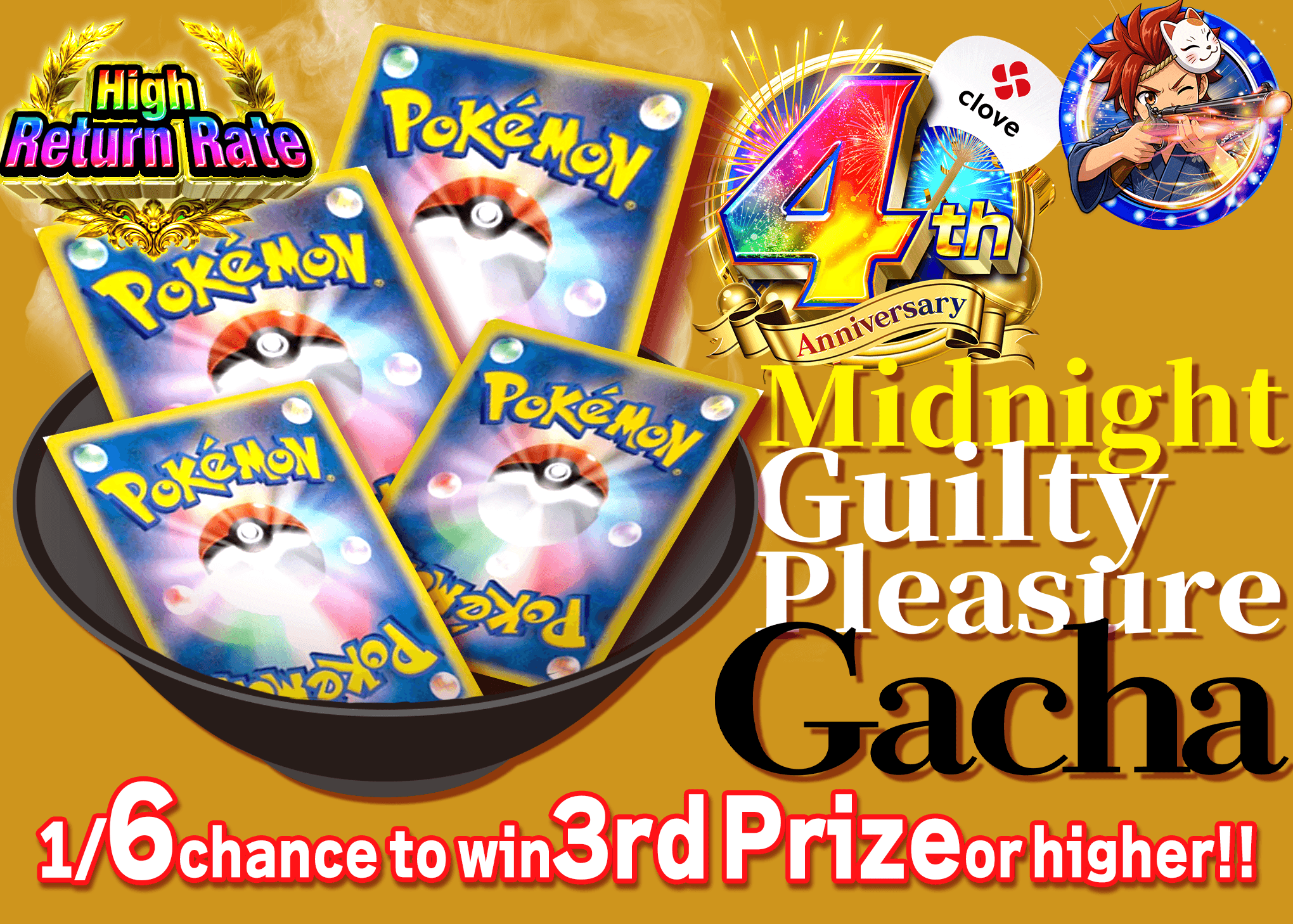Pokémon Mystery Pack 深夜の背徳ガチャ 謎 | Clove Mystery Packs