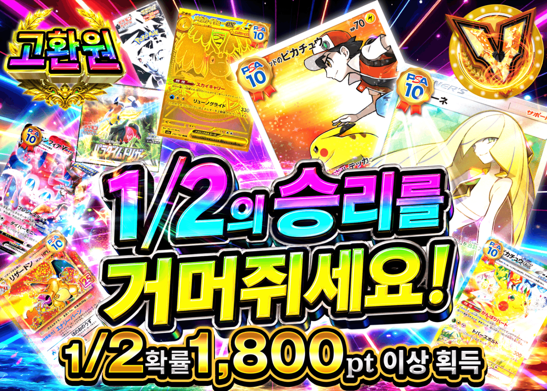 포켓몬 카드 오리파 にぶいち　1/2を勝利せよ | Clove 오리파