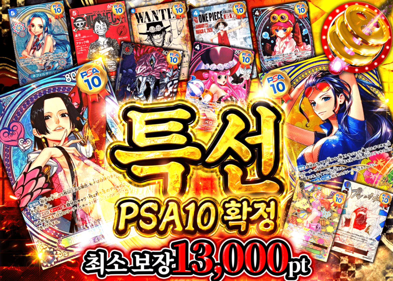 원피스 오리파 特選PSA10確定 | Clove 오리파