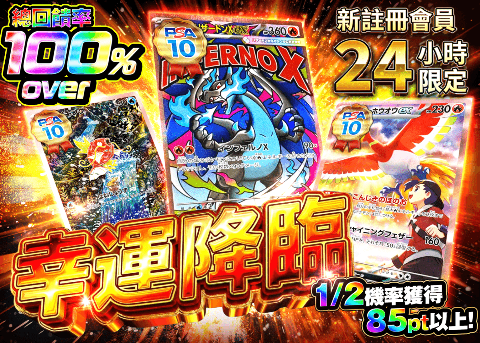 盲盒 新規 ラッキーチャンス | 在線Clove盲盒