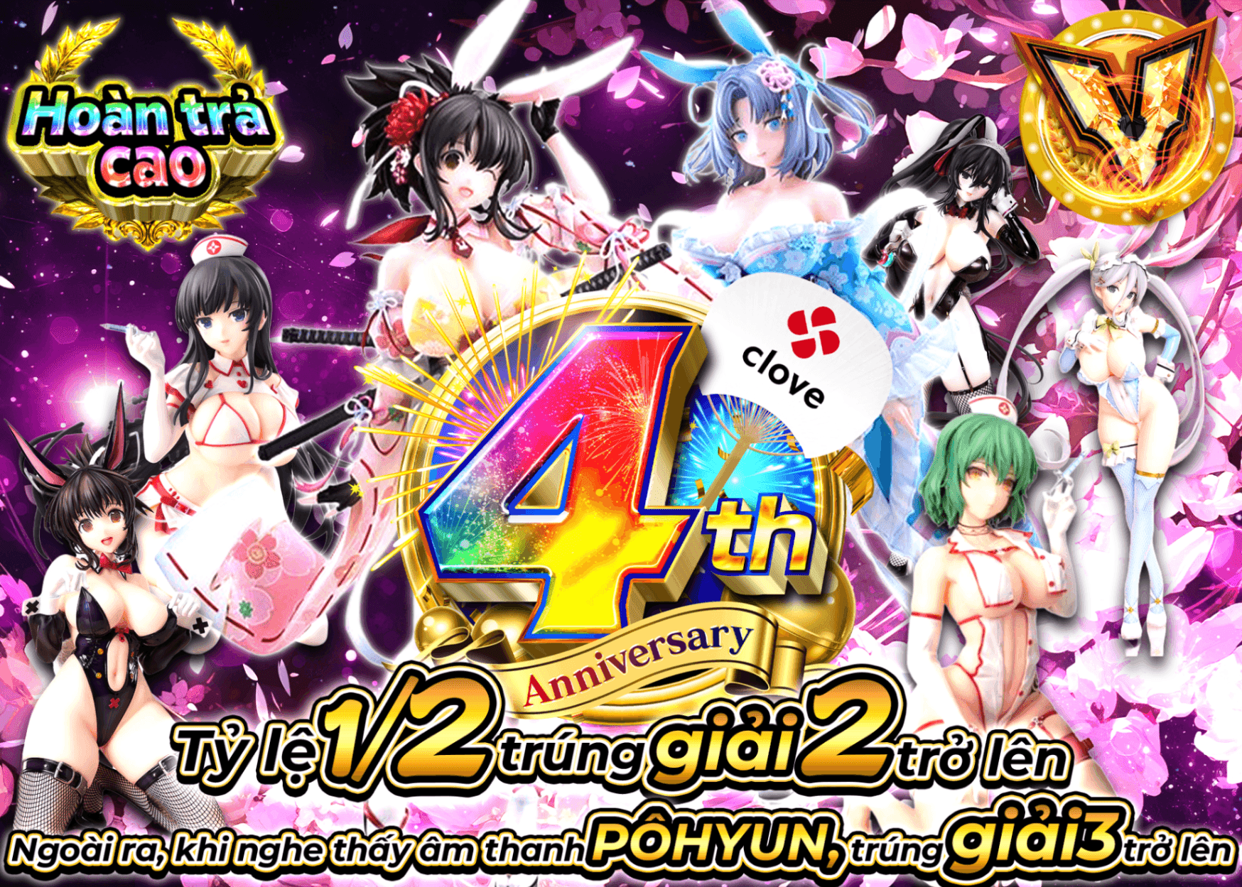 Mystery Pack figure 4周年 閃乱カグラ | Clove Mystery Pack - Mystery Pack trực tuyến (Clove Oripa)